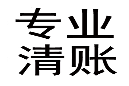 欧某诉徐某民间借贷案以4倍银行利率利息胜诉